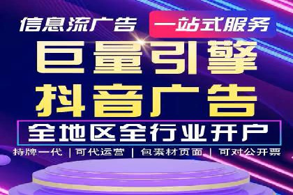 竞价开户经验分享：如何提高转化率